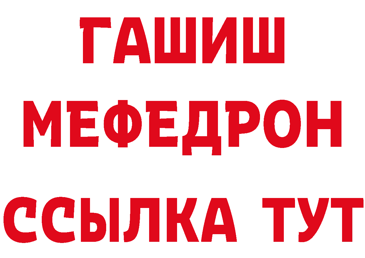 АМФ 97% маркетплейс площадка omg Нефтегорск